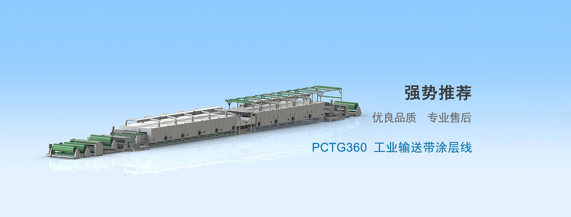 首页banner5