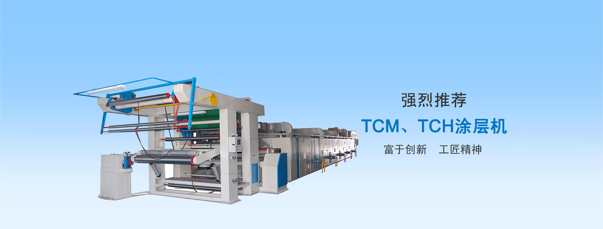 首页banner8